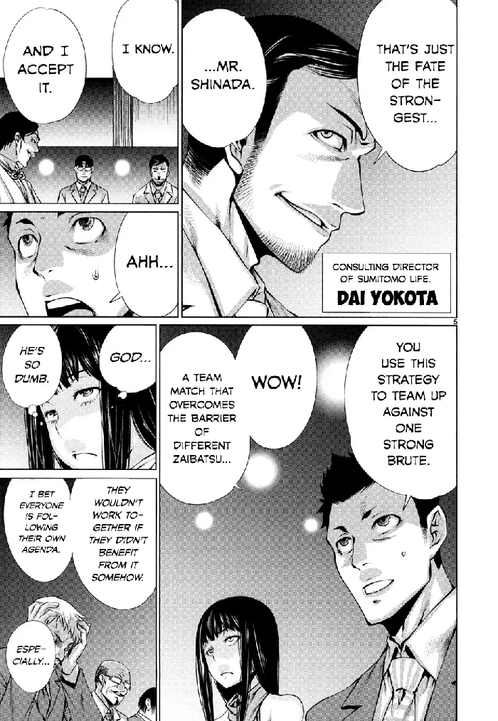 Killing Bites Chapter 10 image 05_optimized